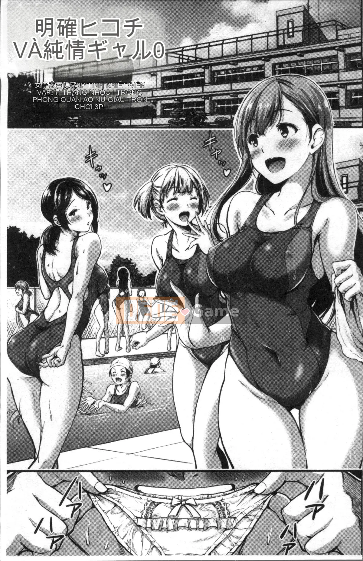 [Nhóm quét 4K][Yami Yamamoto] Quan sát Bitch hàng ngày