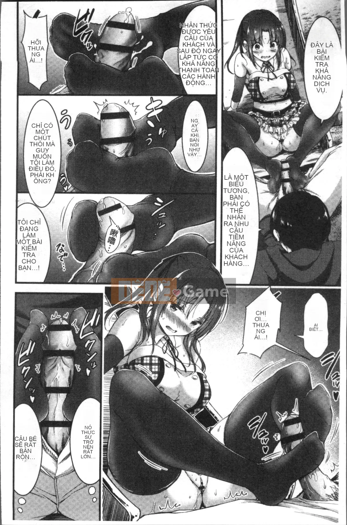 [Nhóm quét 4K][Yami Yamamoto] Quan sát Bitch hàng ngày