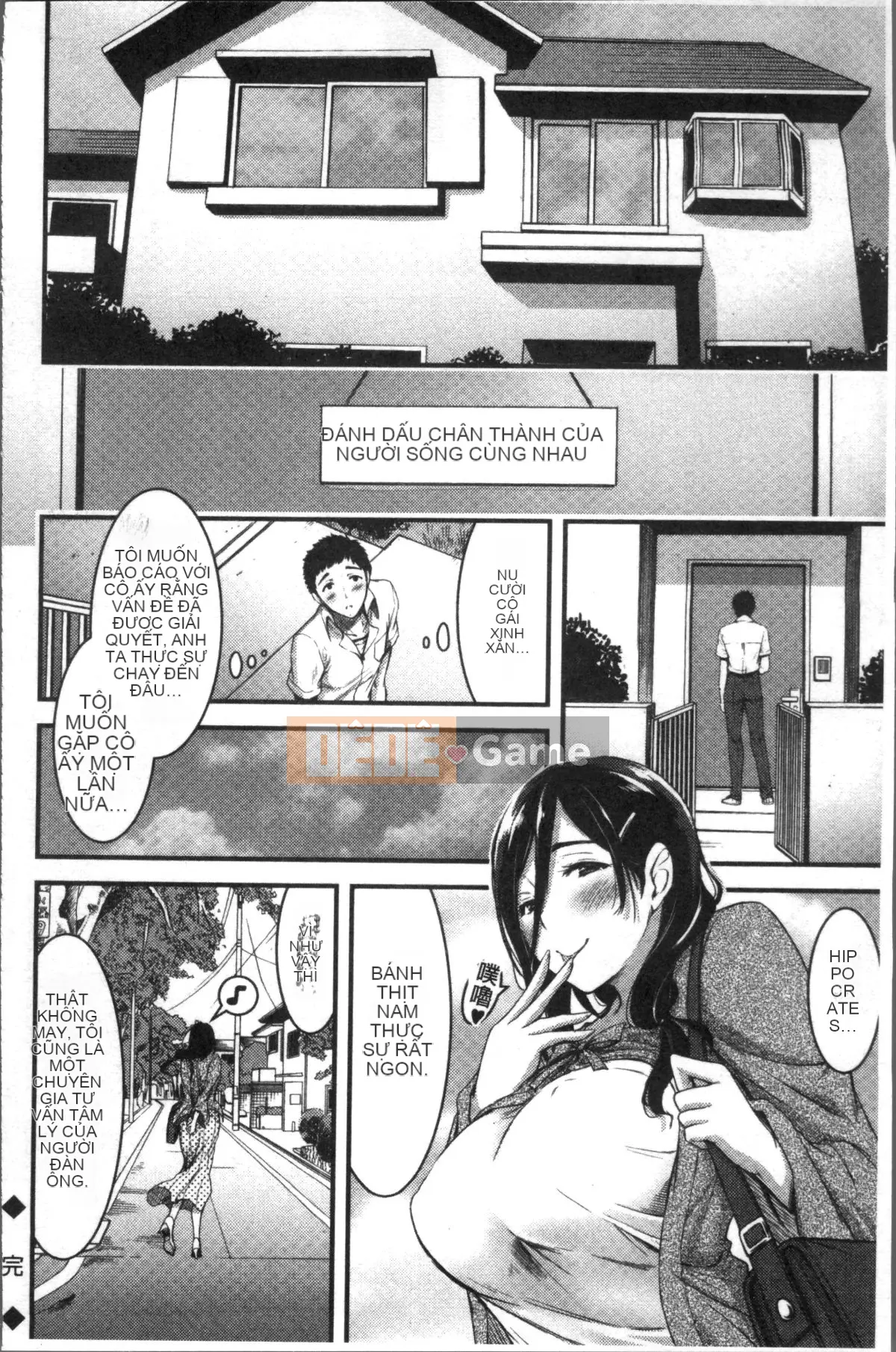 [Nhóm quét 4K][Yami Yamamoto] Quan sát Bitch hàng ngày