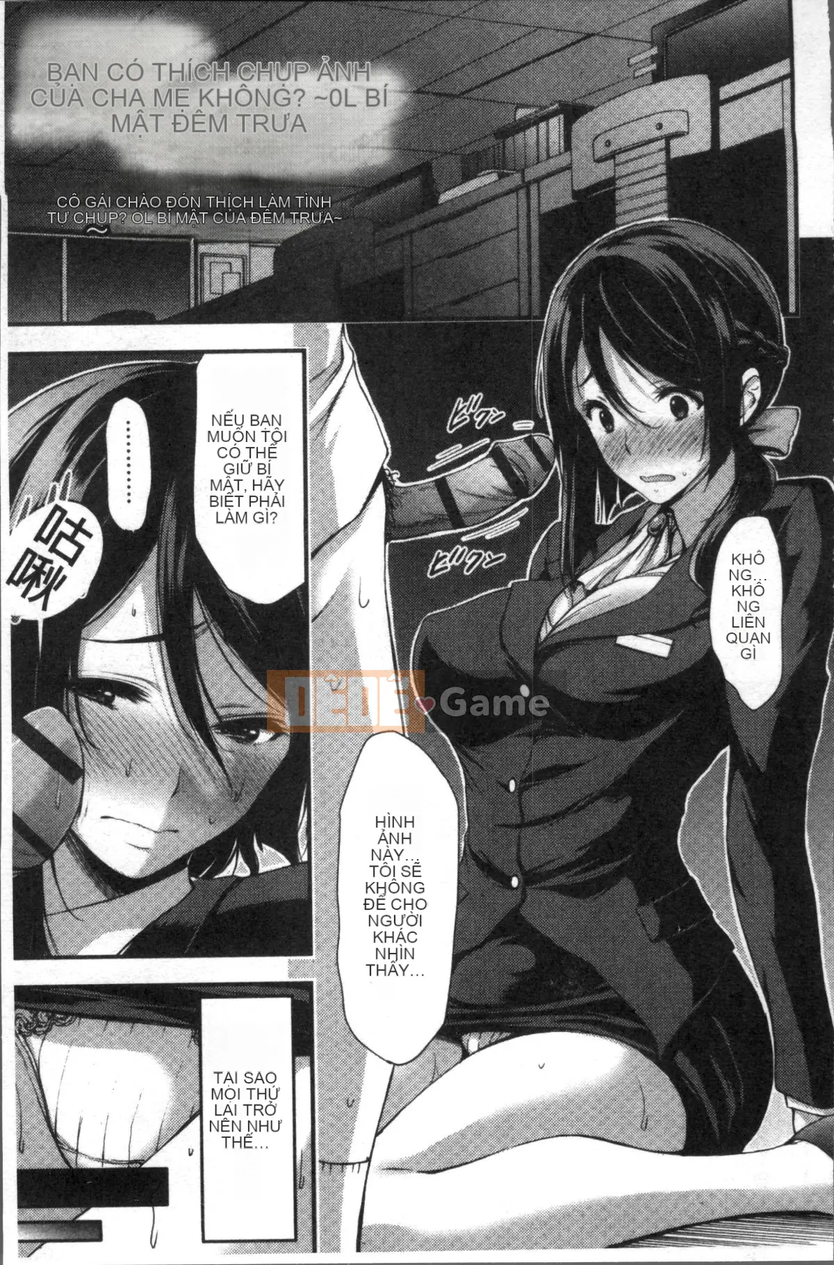 [Nhóm quét 4K][Yami Yamamoto] Quan sát Bitch hàng ngày