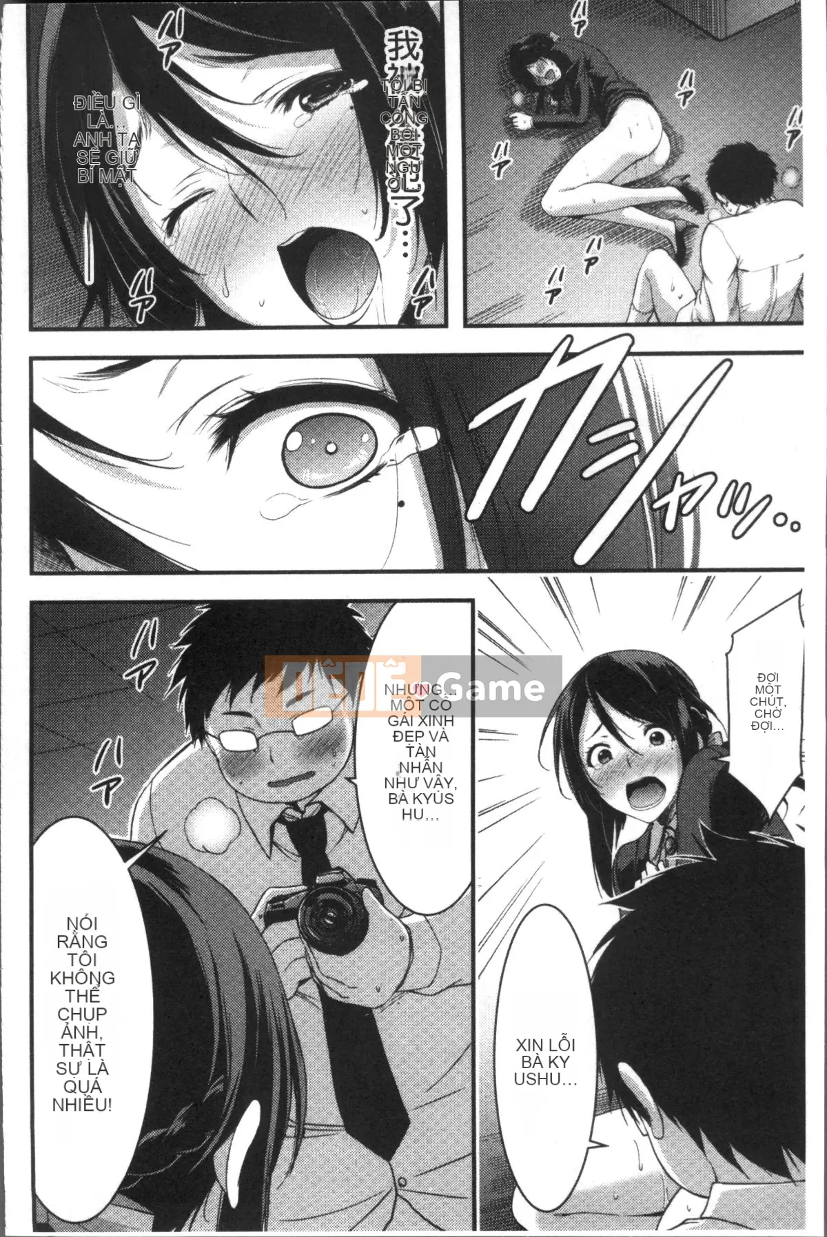 [Nhóm quét 4K][Yami Yamamoto] Quan sát Bitch hàng ngày