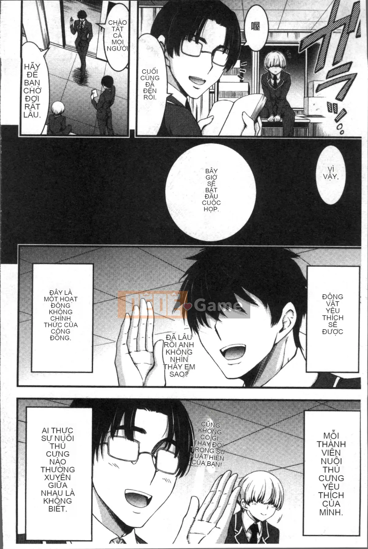 [Nhóm quét 4K][Yami Yamamoto] Quan sát Bitch hàng ngày