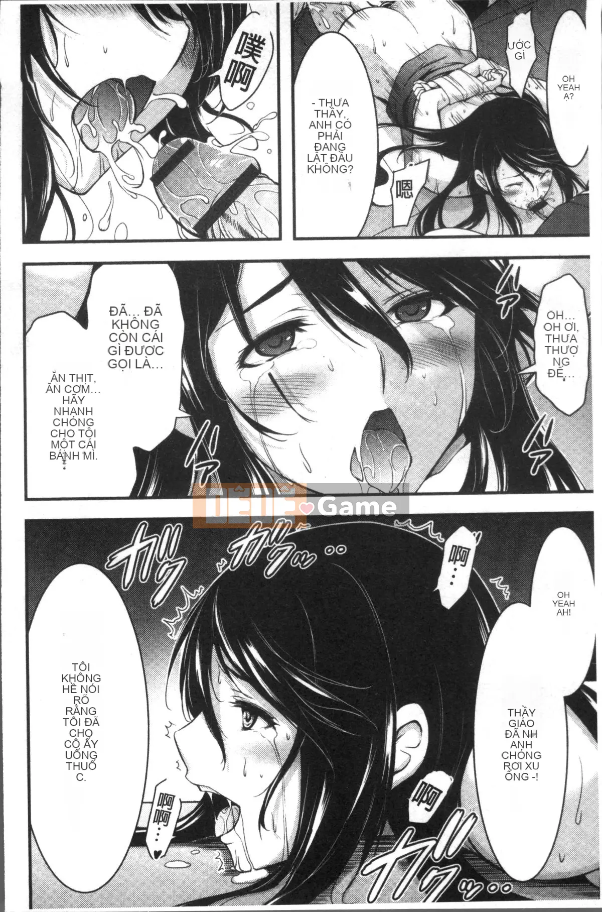 [Nhóm quét 4K][Yami Yamamoto] Quan sát Bitch hàng ngày