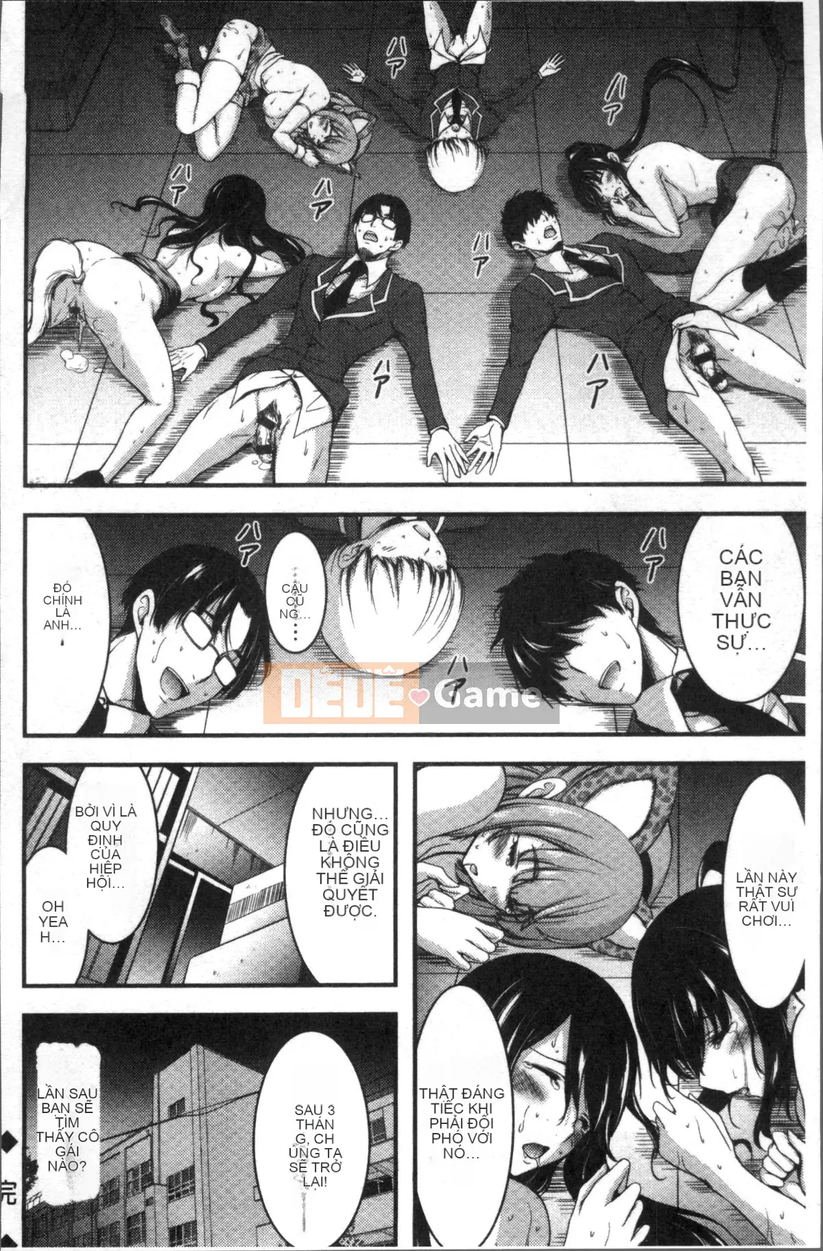 [Nhóm quét 4K][Yami Yamamoto] Quan sát Bitch hàng ngày