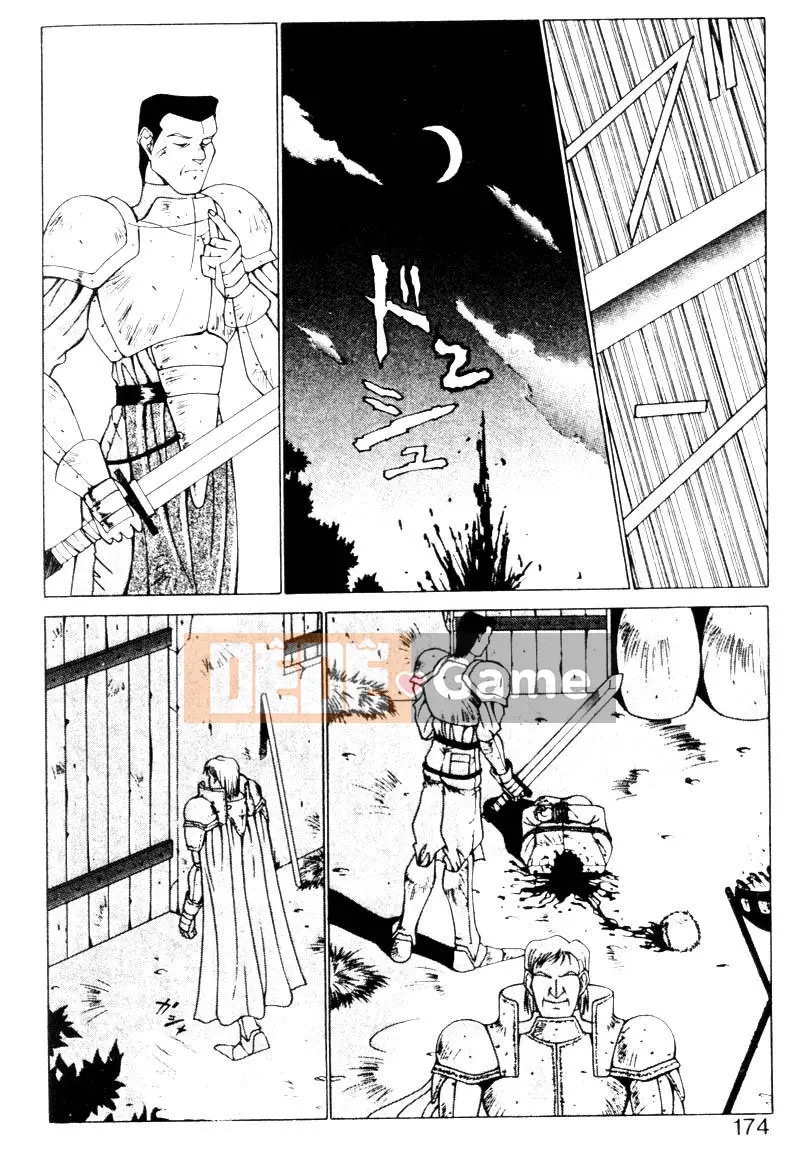 [Agimatsuri] Gunbook - Sói Hai Đầu 1