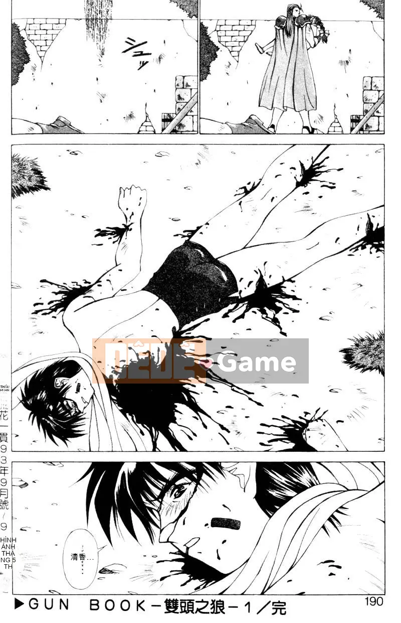 [Agimatsuri] Gunbook - Sói Hai Đầu 1