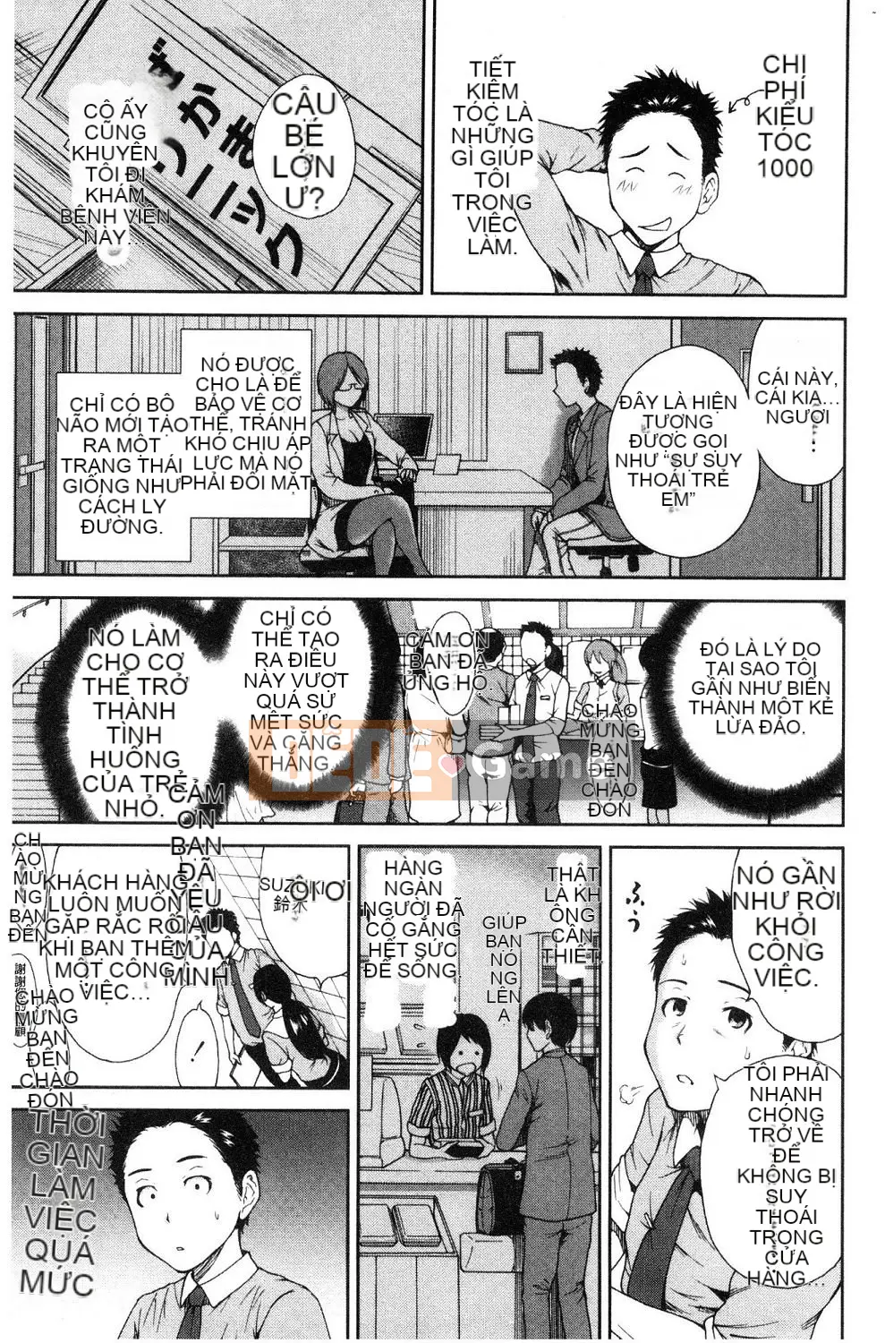 [Okumori Bowie] Hãy cho tôi một người đàn ông ~ Mẹ chồng là bạn cùng lớp