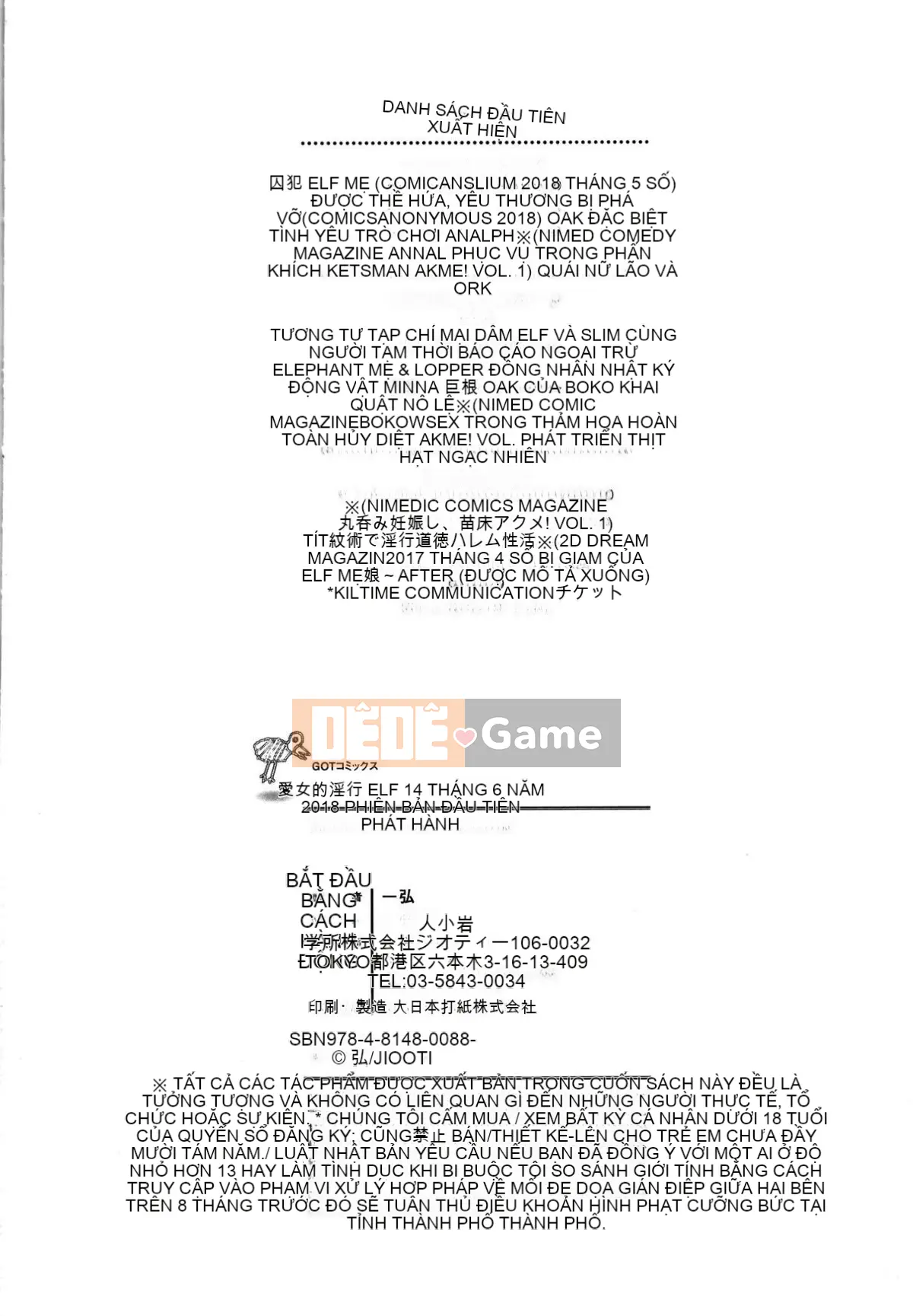 [Yihong] Love Lady の Tục tĩu エルフ[Hán hóa cá nhân chùa Chuông Xixing]