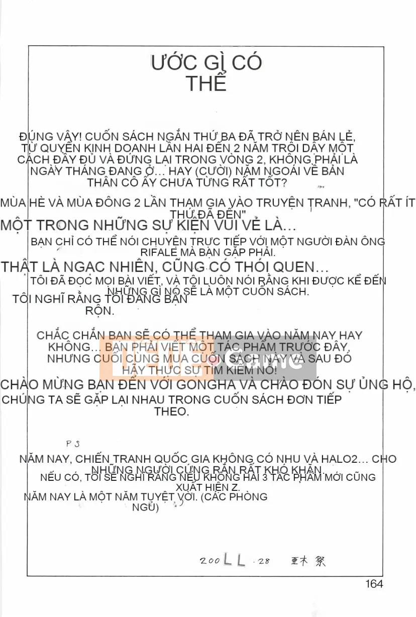 [Agisai] Nữ anh hùng Ryoujoku