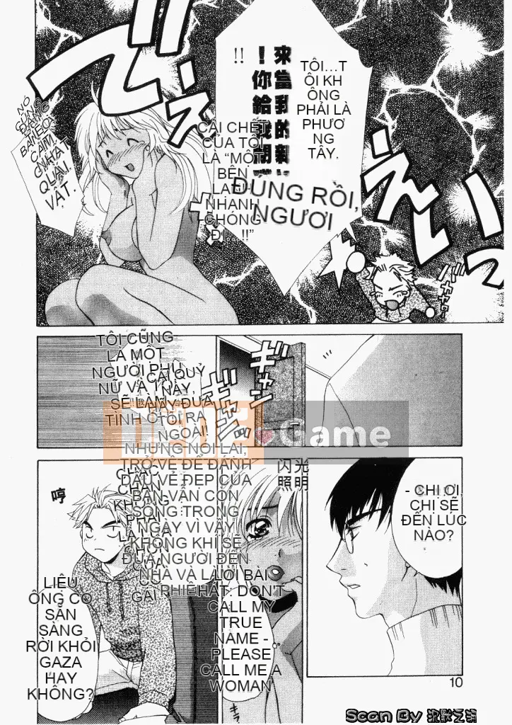 [Mikuni Saho] Không!! [Trung bình]