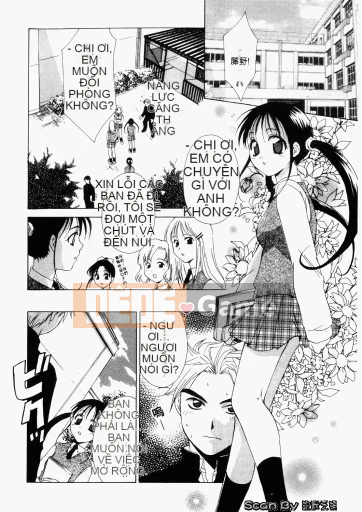 [Mikuni Saho] Không!! [Trung bình]