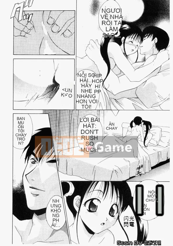 [Mikuni Saho] Không!! [Trung bình]