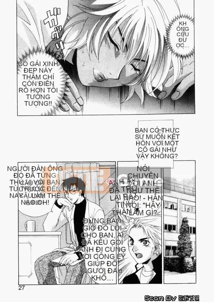 [Mikuni Saho] Không!! [Trung bình]