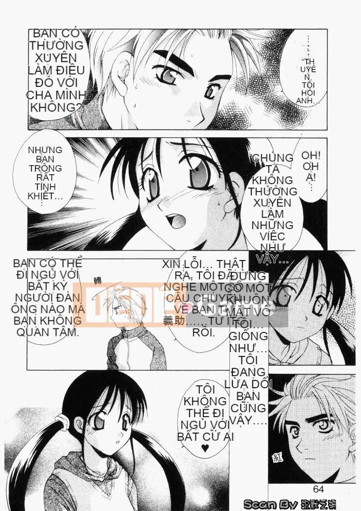 [Mikuni Saho] Không!! [Trung bình]