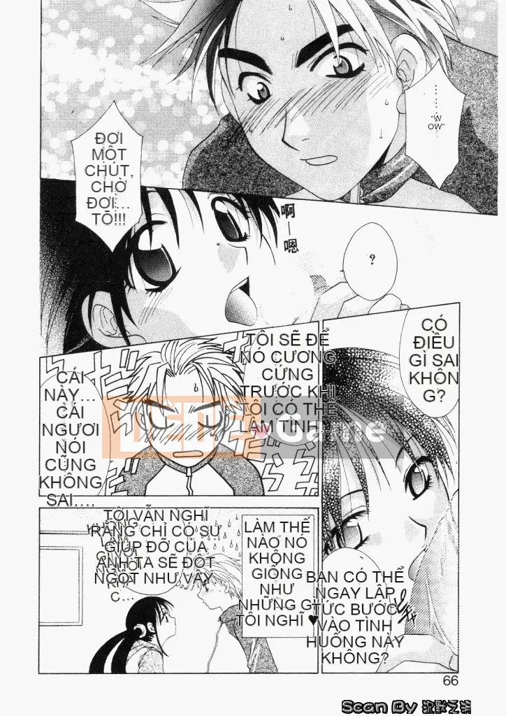 [Mikuni Saho] Không!! [Trung bình]