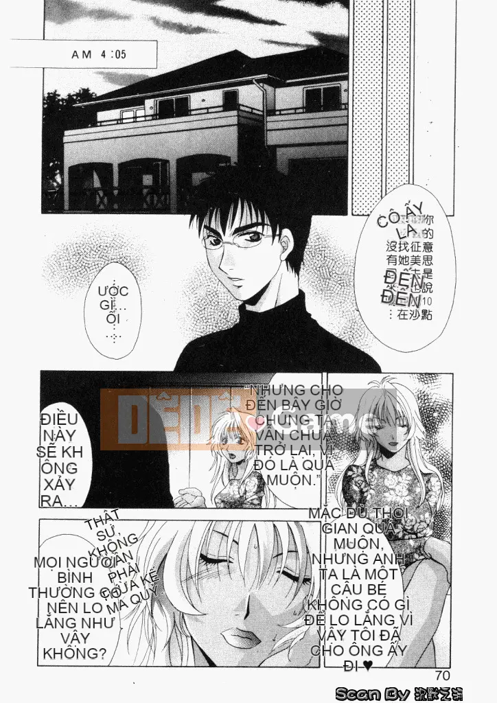 [Mikuni Saho] Không!! [Trung bình]