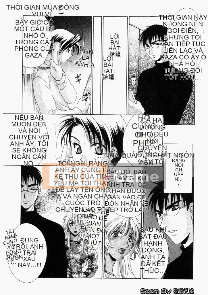 [Mikuni Saho] Không!! [Trung bình]