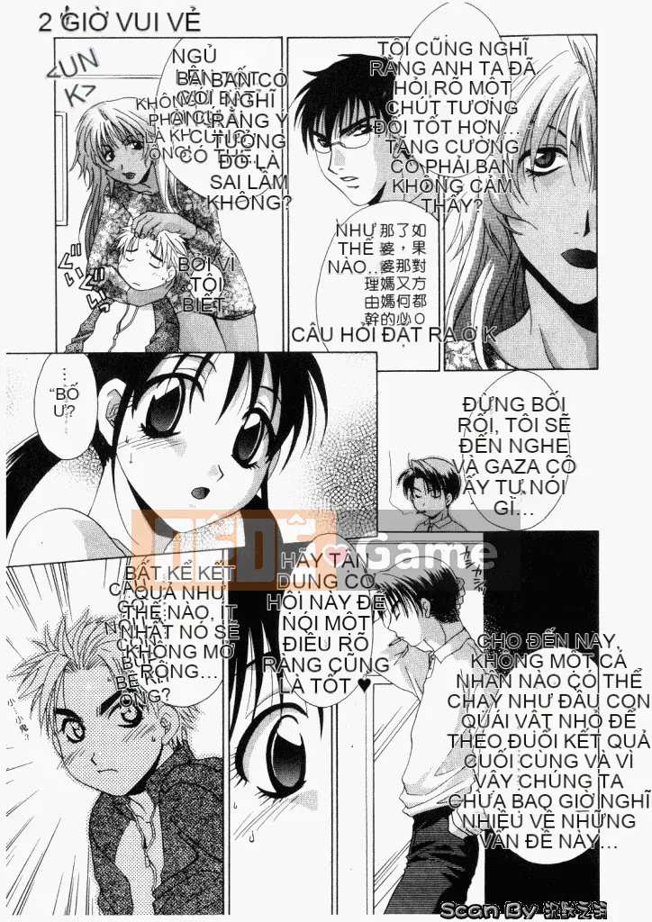 [Mikuni Saho] Không!! [Trung bình]