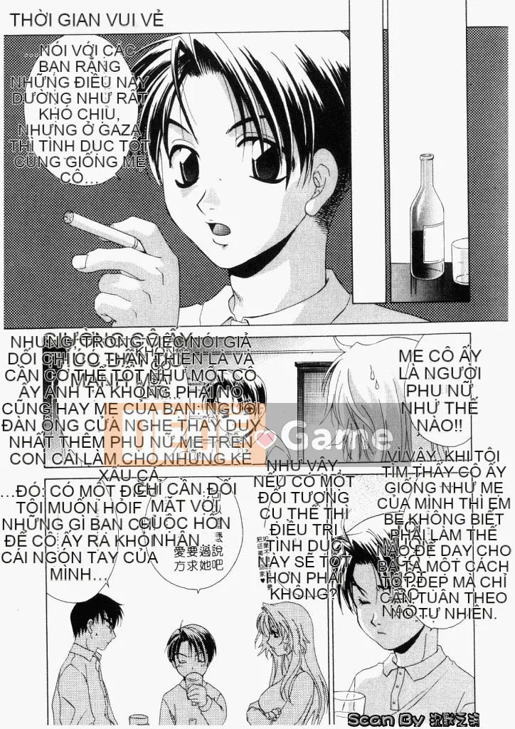 [Mikuni Saho] Không!! [Trung bình]