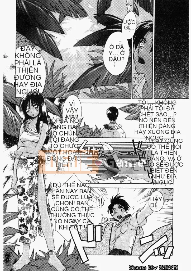 [Mikuni Saho] Không!! [Trung bình]