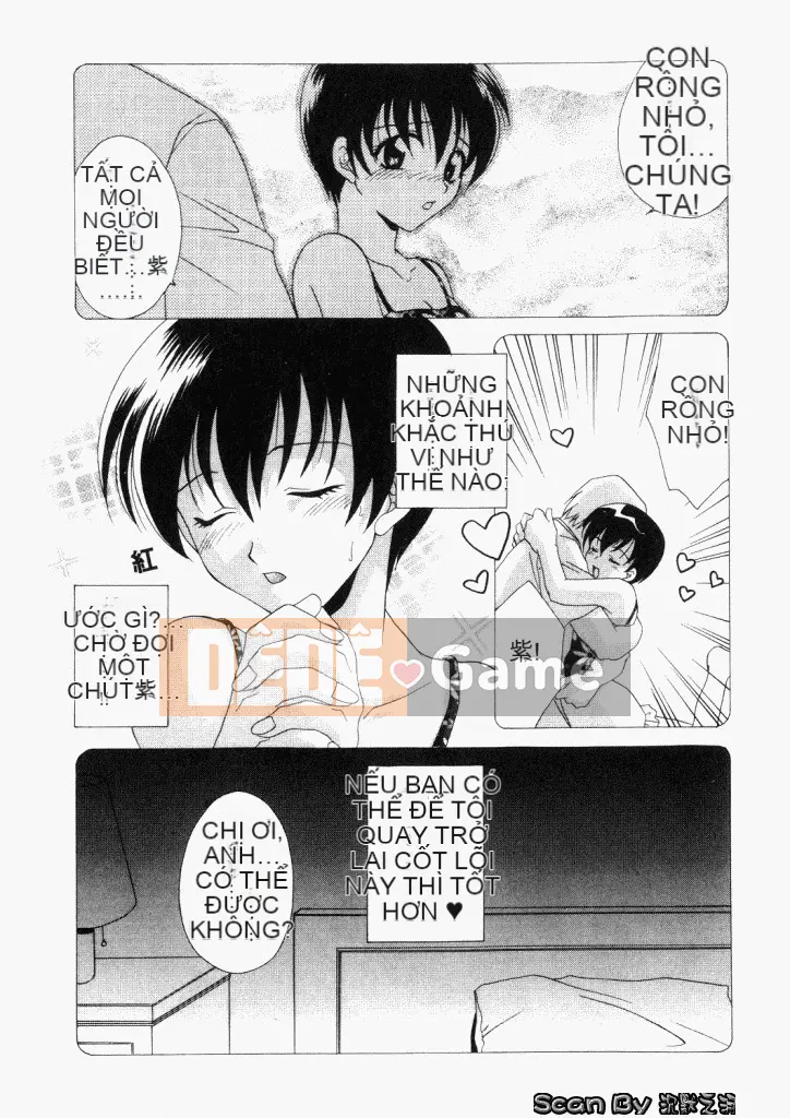 [Mikuni Saho] Không!! [Trung bình]