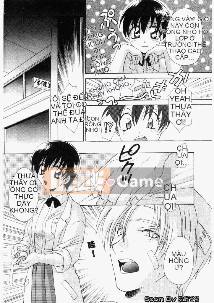 [Mikuni Saho] Không!! [Trung bình]