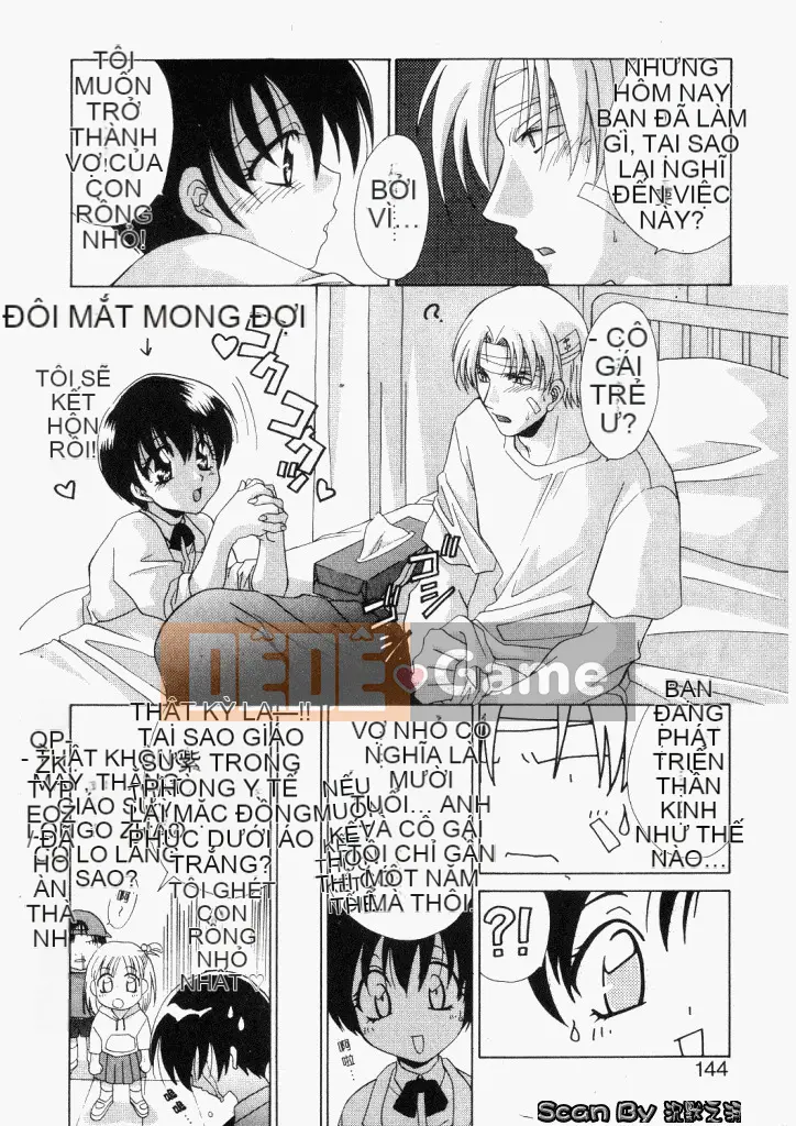 [Mikuni Saho] Không!! [Trung bình]