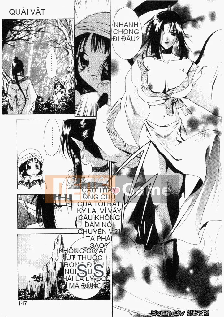 [Mikuni Saho] Không!! [Trung bình]