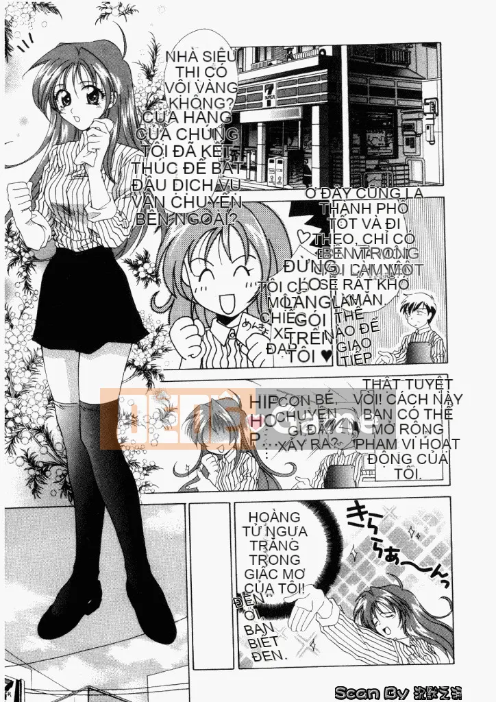 [Mikuni Saho] Không!! [Trung bình]