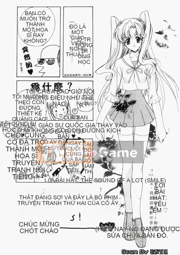 [Mikuni Saho] Không!! [Trung bình]