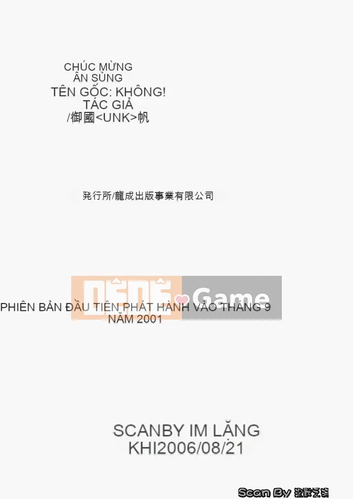 [Mikuni Saho] Không!! [Trung bình]