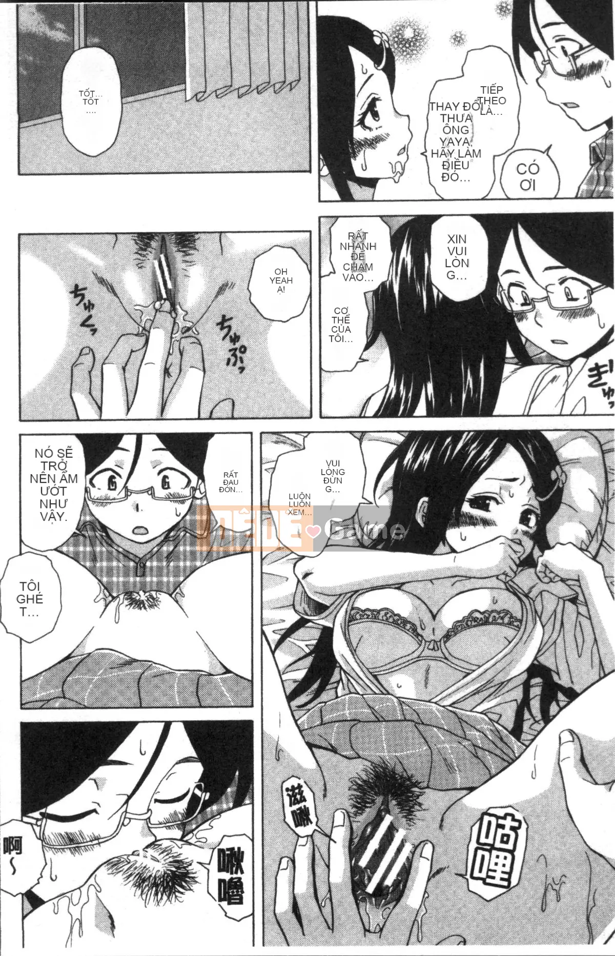 [Nhóm Sweep 4K][Kaede Fang] Slutty Siblings