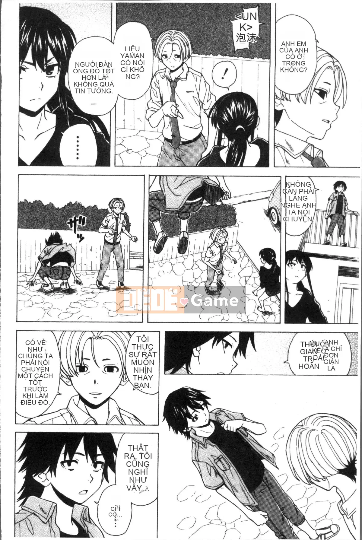 [Nhóm Sweep 4K][Kaede Fang] Slutty Siblings