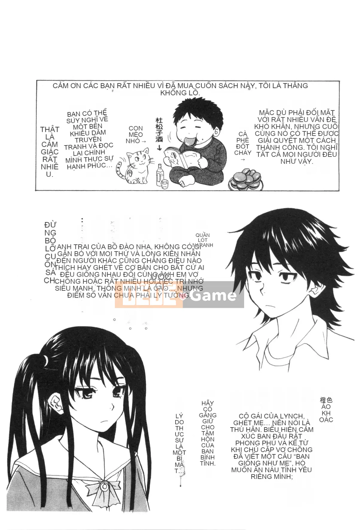 [Nhóm Sweep 4K][Kaede Fang] Slutty Siblings