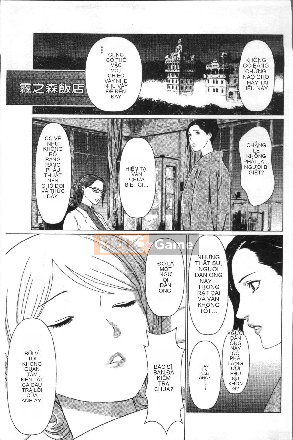 [Nhóm quét 4K][タカスギコウ] Strange Tan of Deep Mist Tower