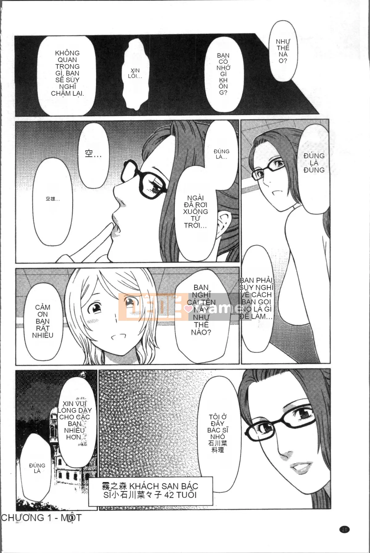 [Nhóm quét 4K][タカスギコウ] Strange Tan of Deep Mist Tower