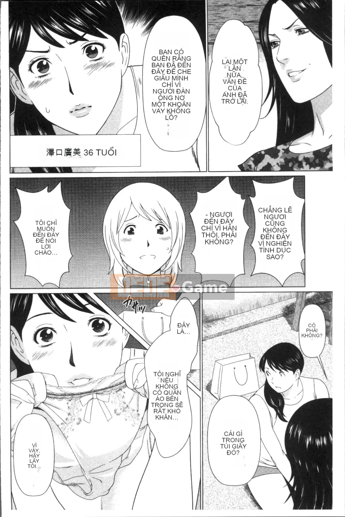 [Nhóm quét 4K][タカスギコウ] Strange Tan of Deep Mist Tower