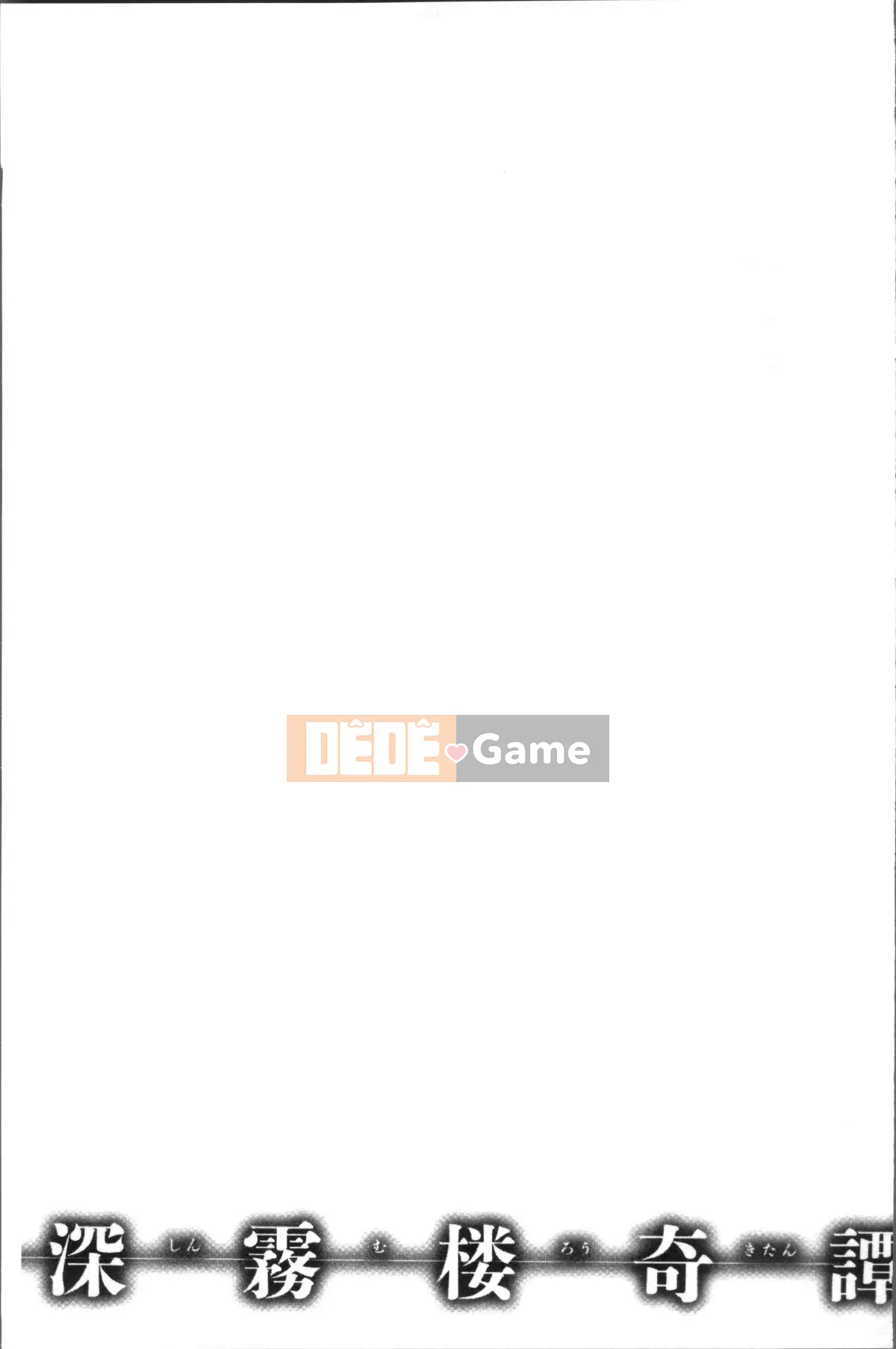 [Nhóm quét 4K][タカスギコウ] Strange Tan of Deep Mist Tower