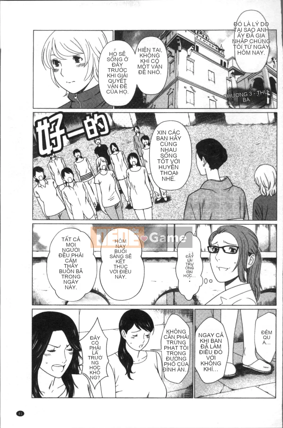 [Nhóm quét 4K][タカスギコウ] Strange Tan of Deep Mist Tower