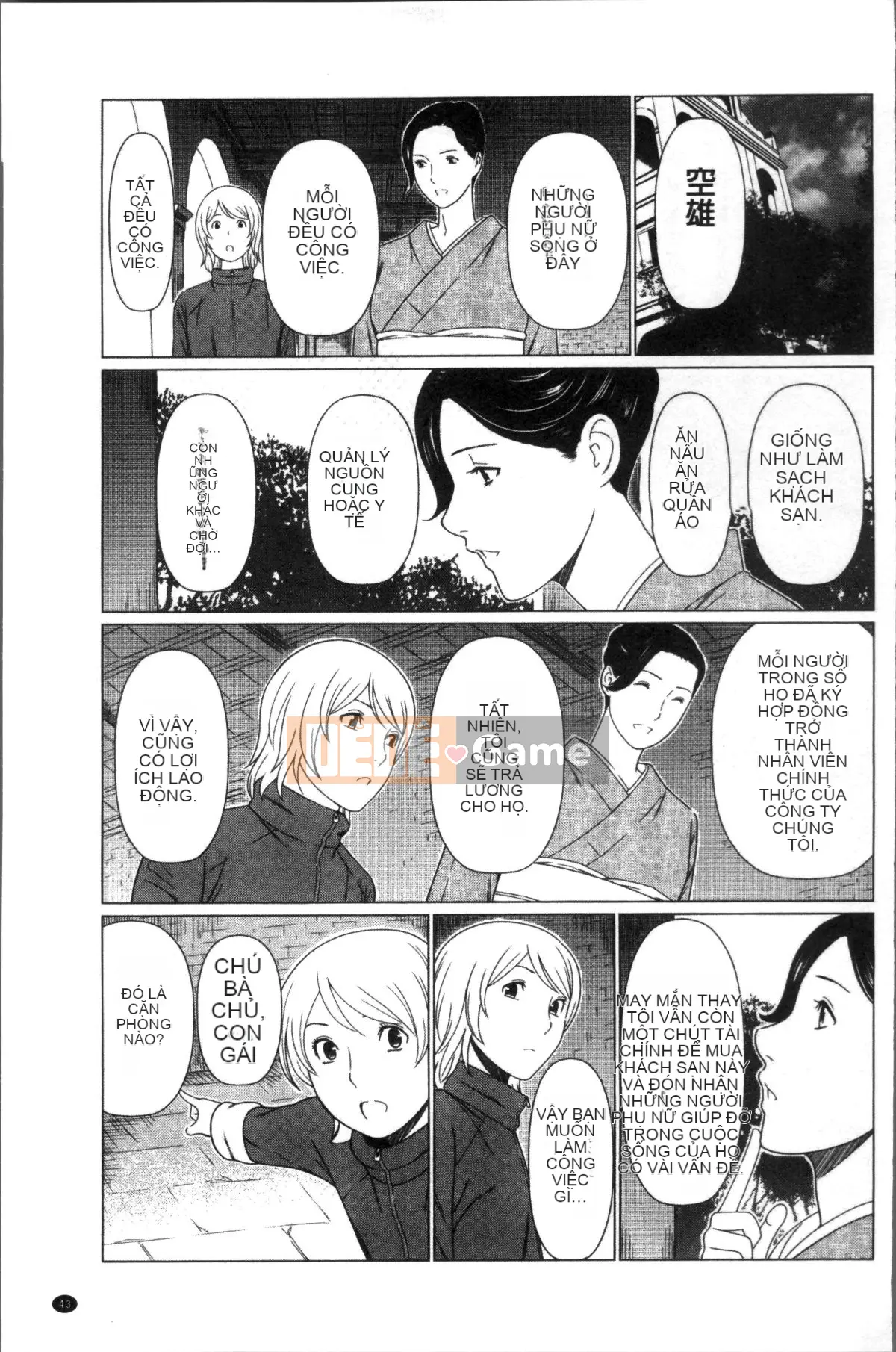 [Nhóm quét 4K][タカスギコウ] Strange Tan of Deep Mist Tower