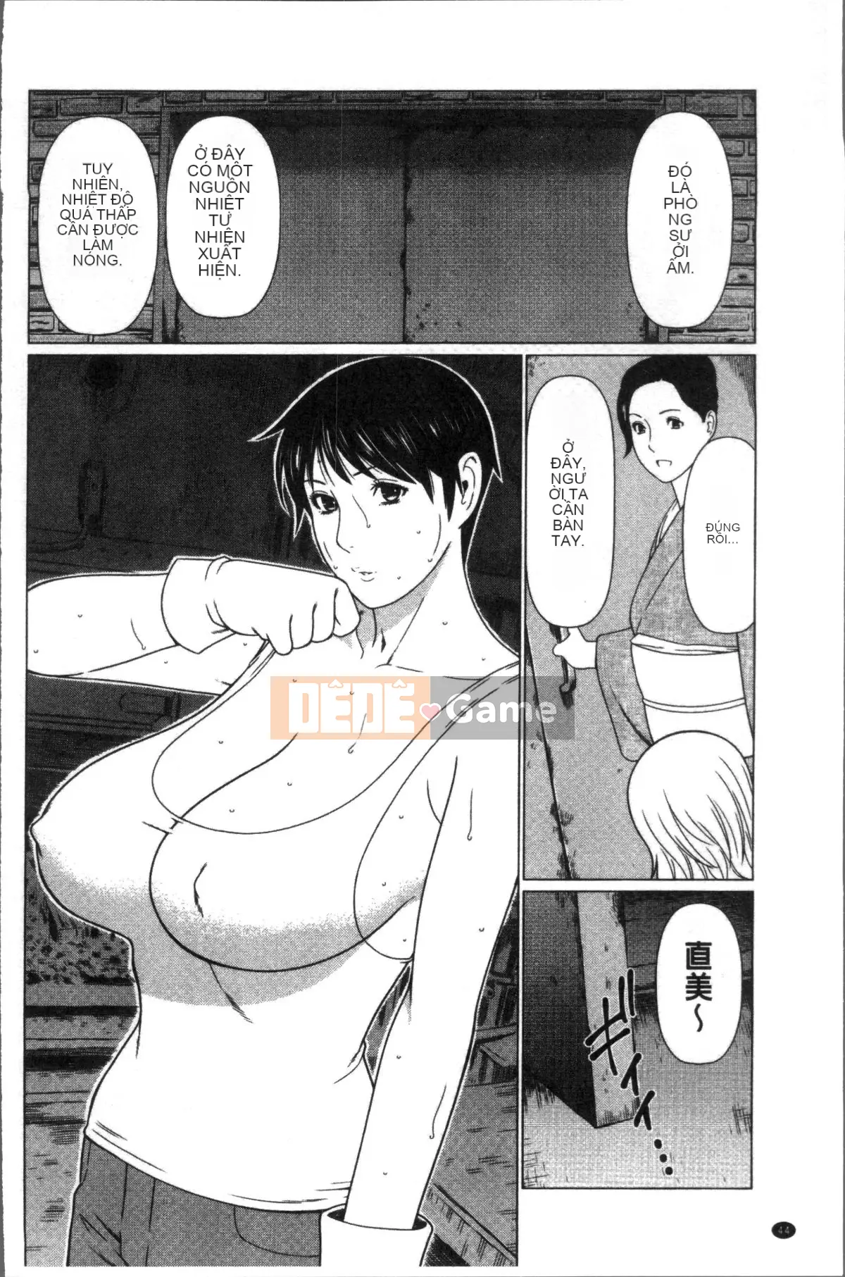 [Nhóm quét 4K][タカスギコウ] Strange Tan of Deep Mist Tower