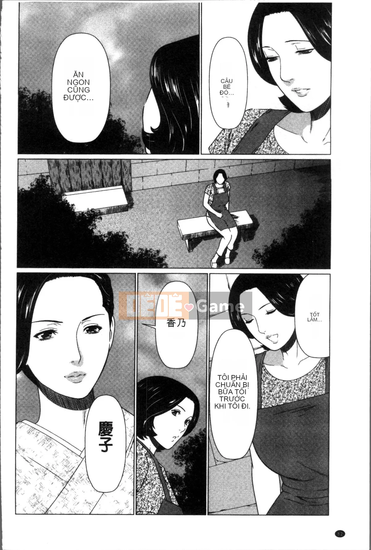 [Nhóm quét 4K][タカスギコウ] Strange Tan of Deep Mist Tower