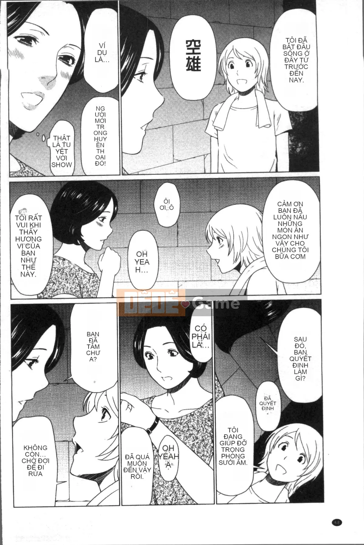 [Nhóm quét 4K][タカスギコウ] Strange Tan of Deep Mist Tower