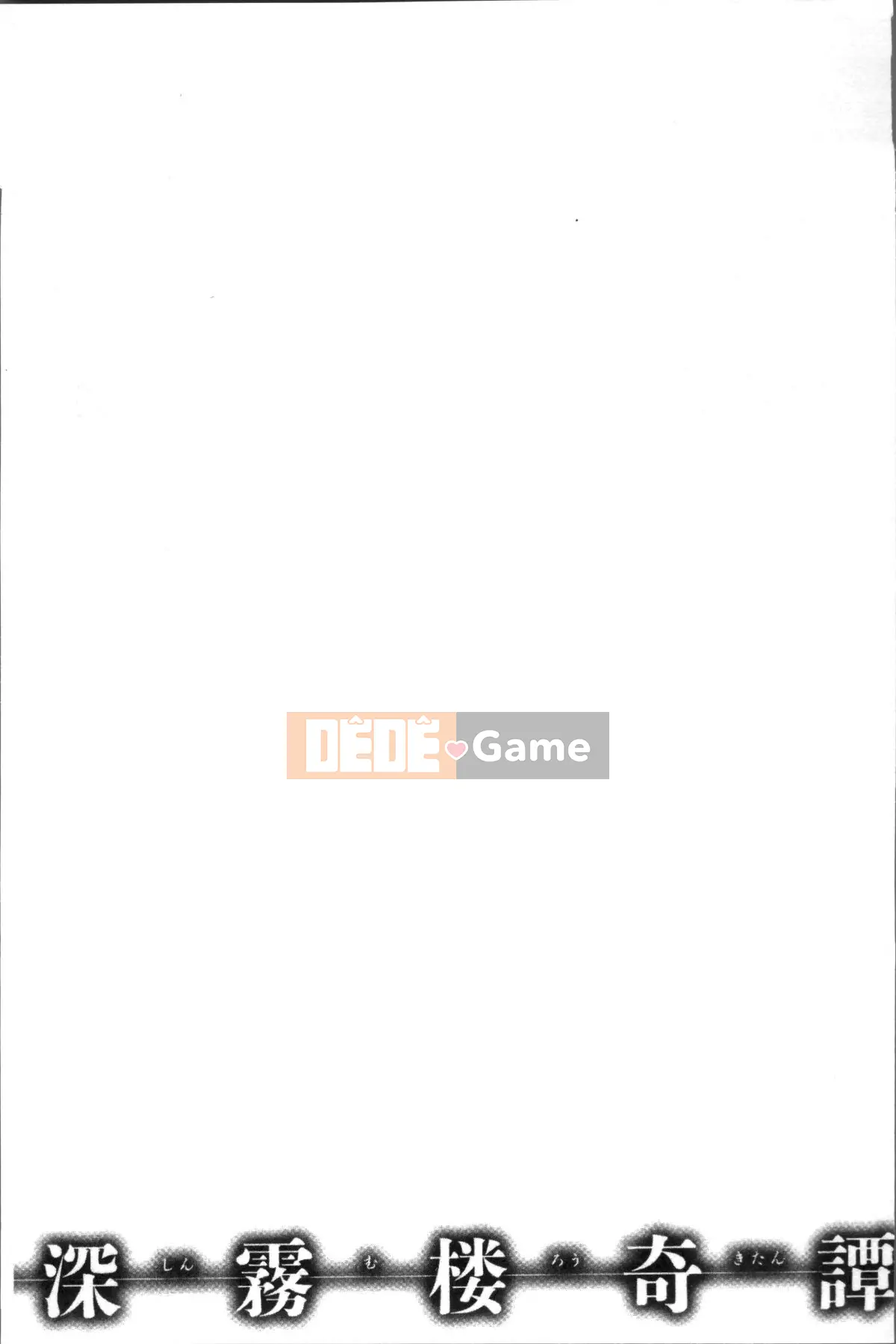 [Nhóm quét 4K][タカスギコウ] Strange Tan of Deep Mist Tower