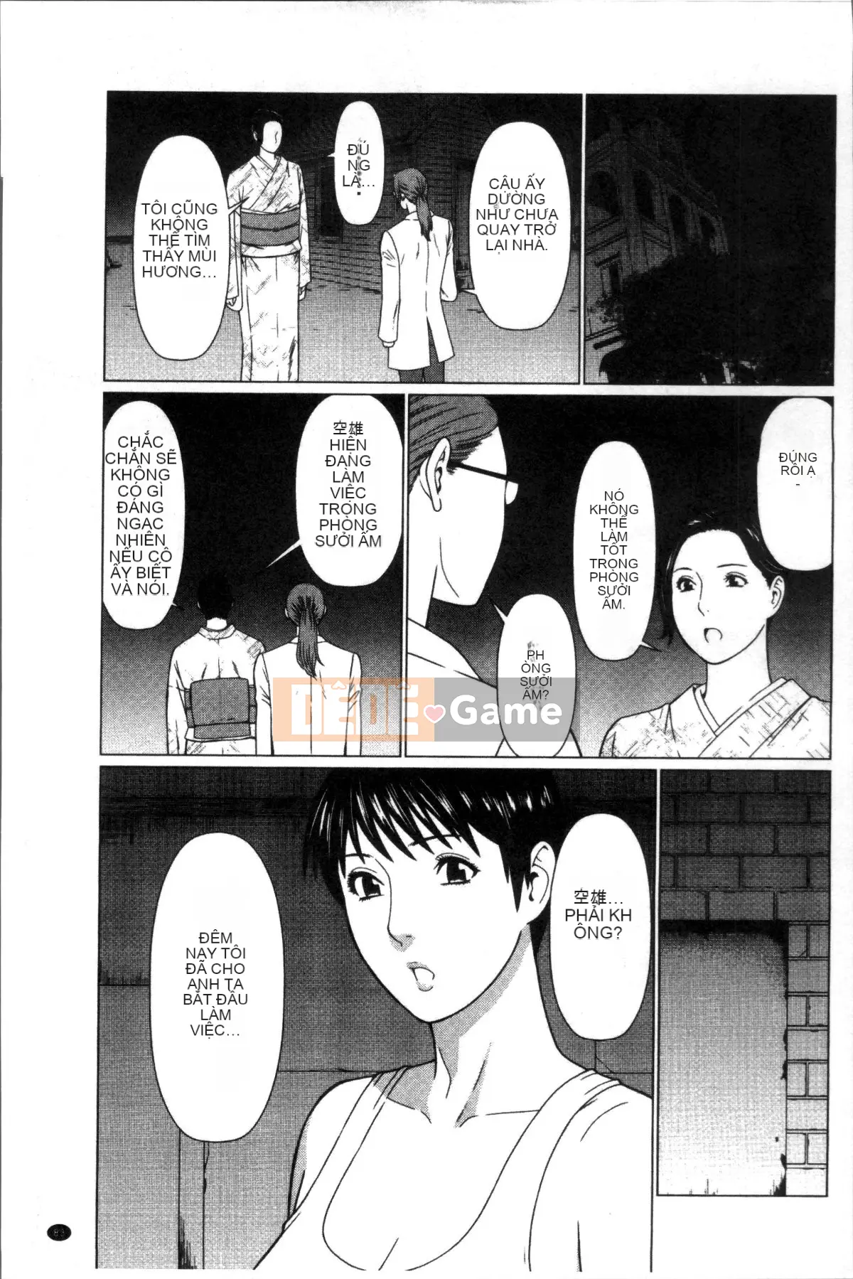 [Nhóm quét 4K][タカスギコウ] Strange Tan of Deep Mist Tower