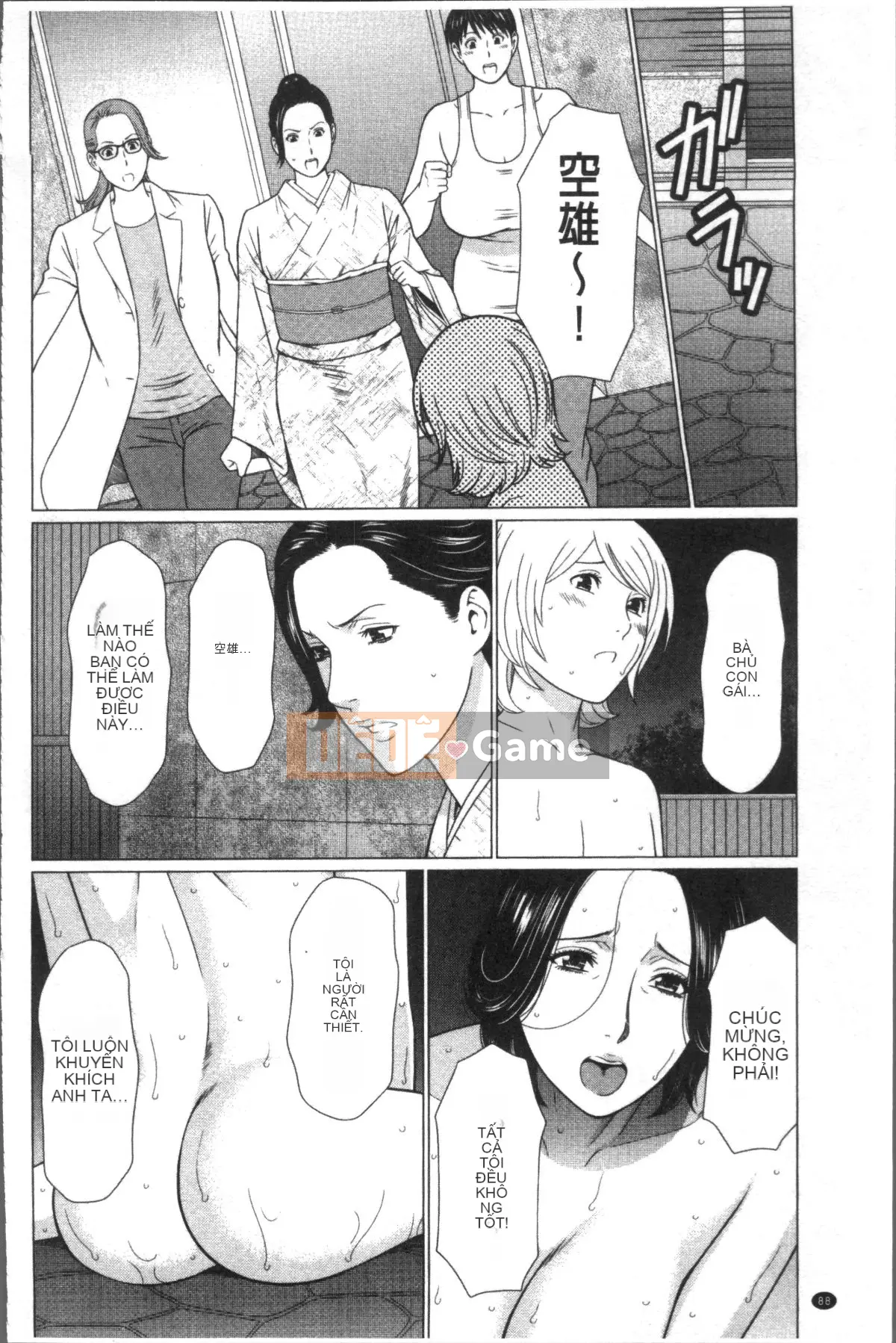 [Nhóm quét 4K][タカスギコウ] Strange Tan of Deep Mist Tower