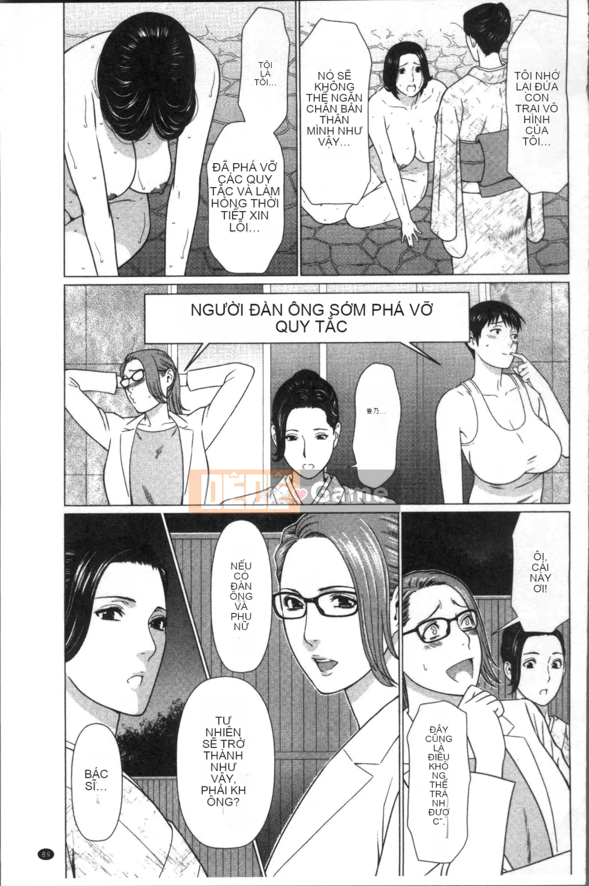 [Nhóm quét 4K][タカスギコウ] Strange Tan of Deep Mist Tower