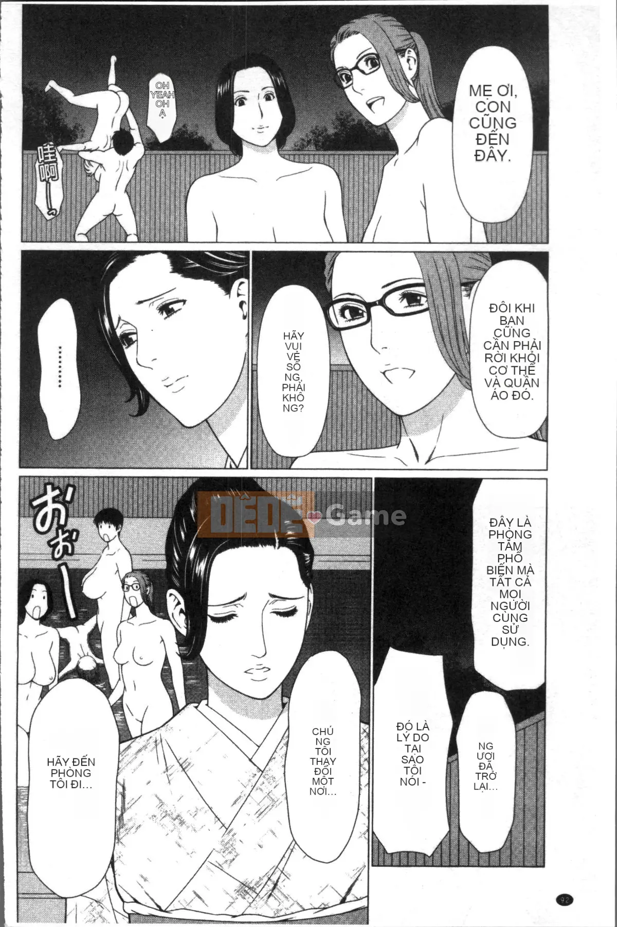 [Nhóm quét 4K][タカスギコウ] Strange Tan of Deep Mist Tower