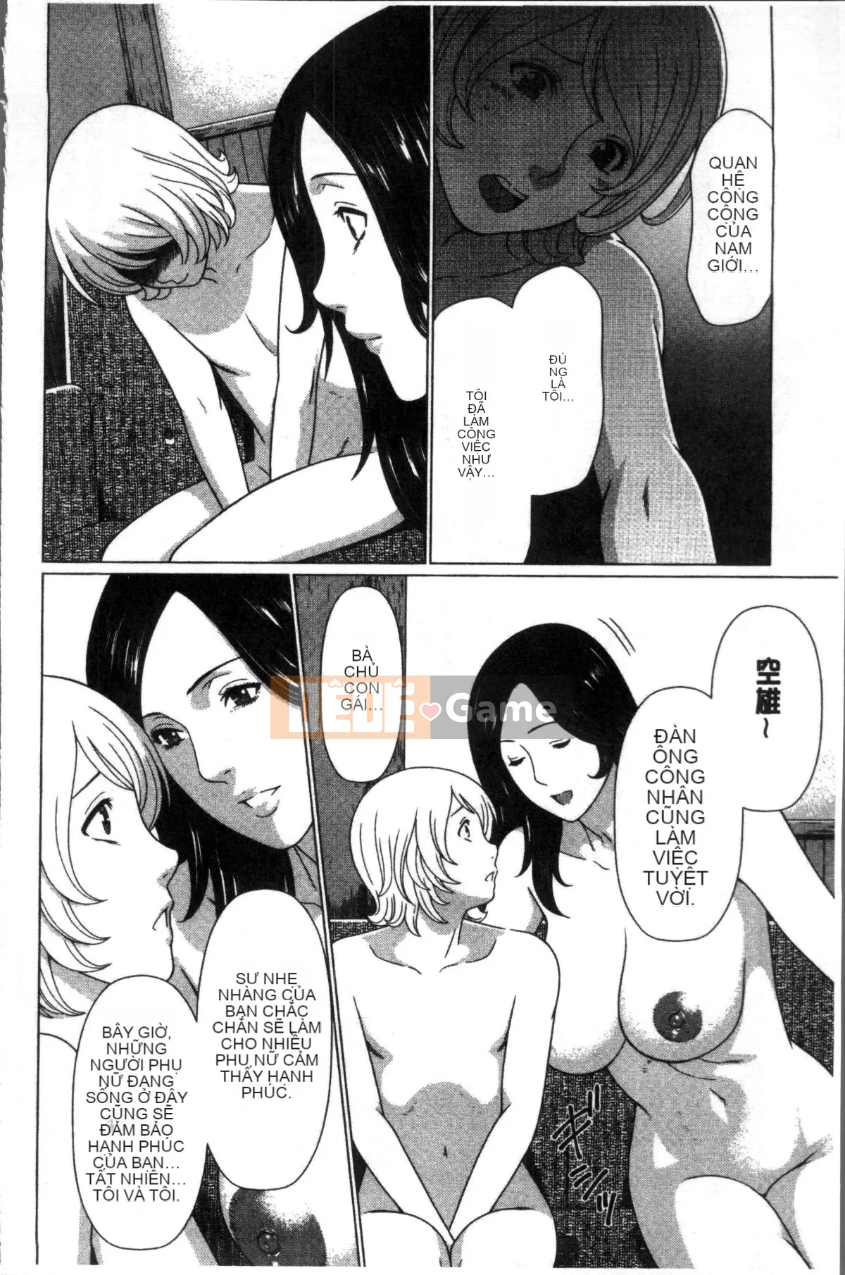 [Nhóm quét 4K][タカスギコウ] Strange Tan of Deep Mist Tower