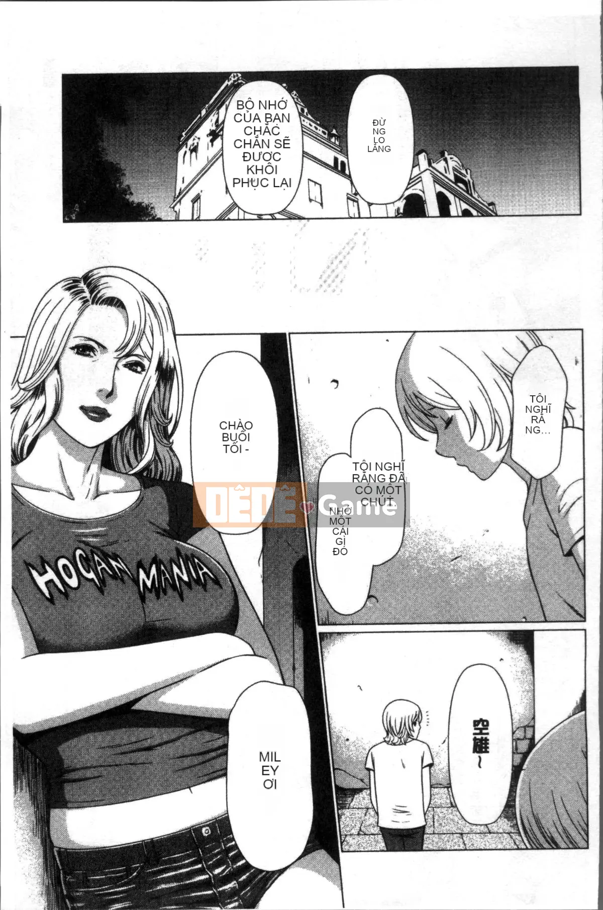 [Nhóm quét 4K][タカスギコウ] Strange Tan of Deep Mist Tower